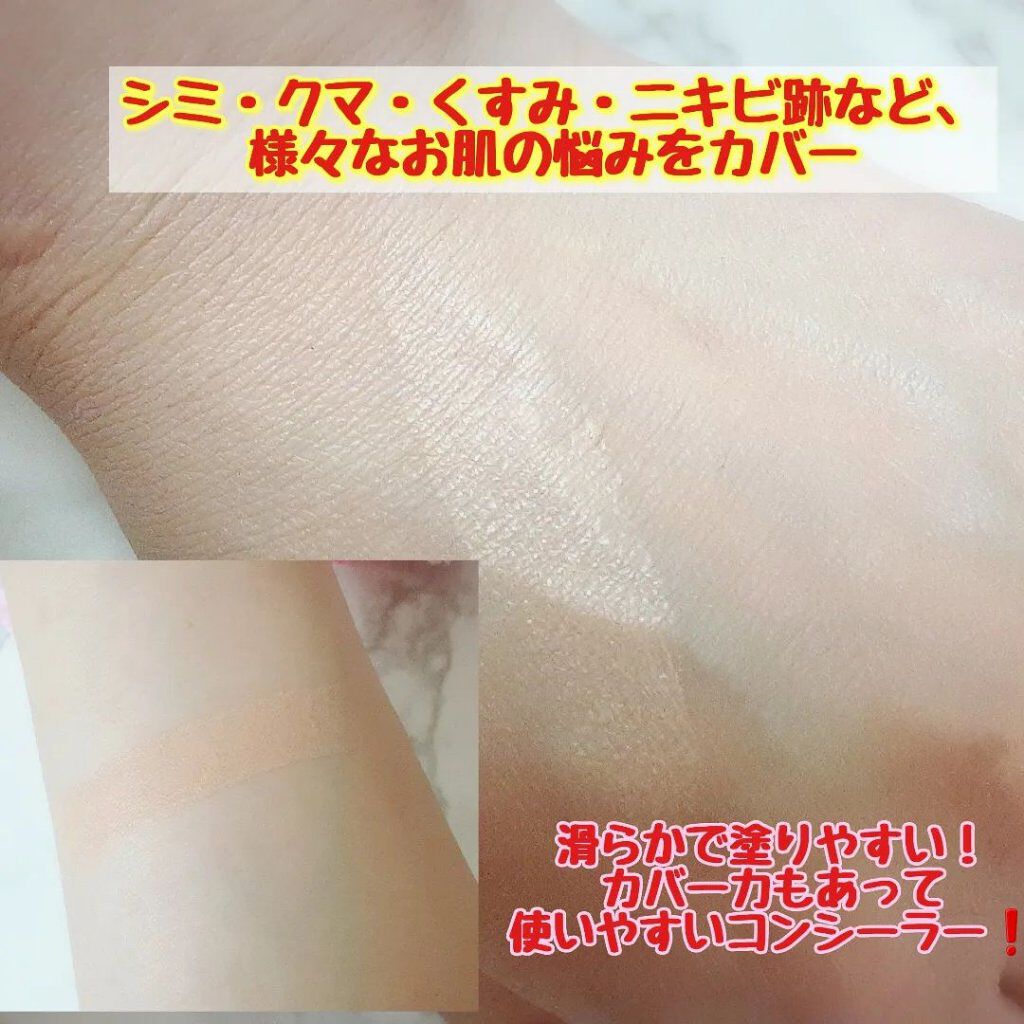 ホワイトカバースティック/shimaboshi/化粧下地を使ったクチコミ（3枚目）