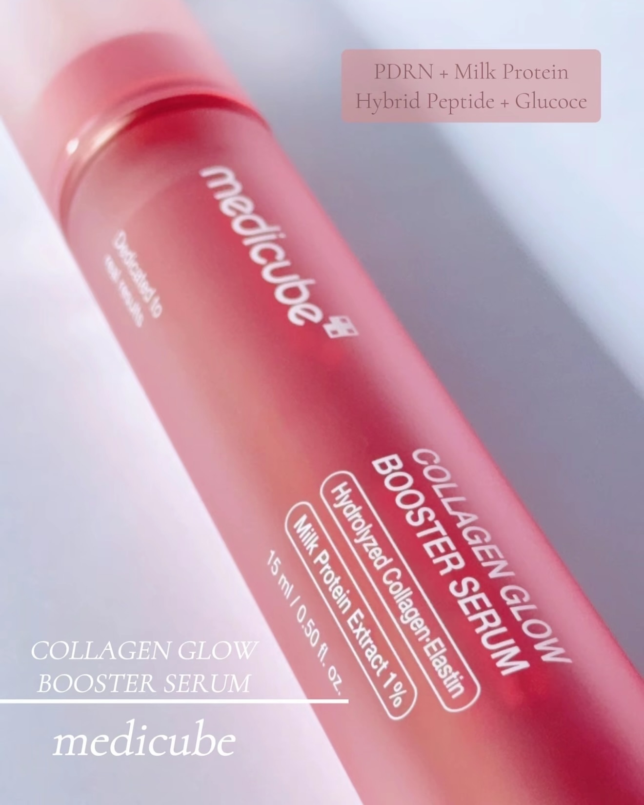 コラーゲングローブースターセラム/MEDICUBE/美容液を使ったクチコミ（2枚目）