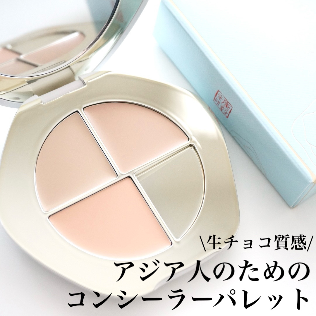 TIMAGE  クリーミーコンシーラーパレット/TIMAGE/パレットコンシーラーを使ったクチコミ（1枚目）