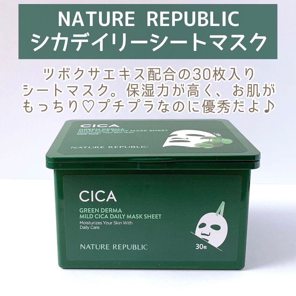 ビタペアC 集中美容液スペシャルセット/ネイチャーリパブリック/美容液を使ったクチコミ(3枚目)