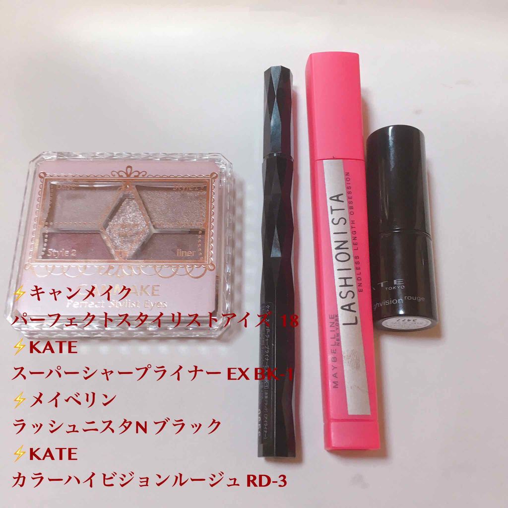 カラーハイビジョンルージュ/KATE/口紅を使ったクチコミ（3枚目）