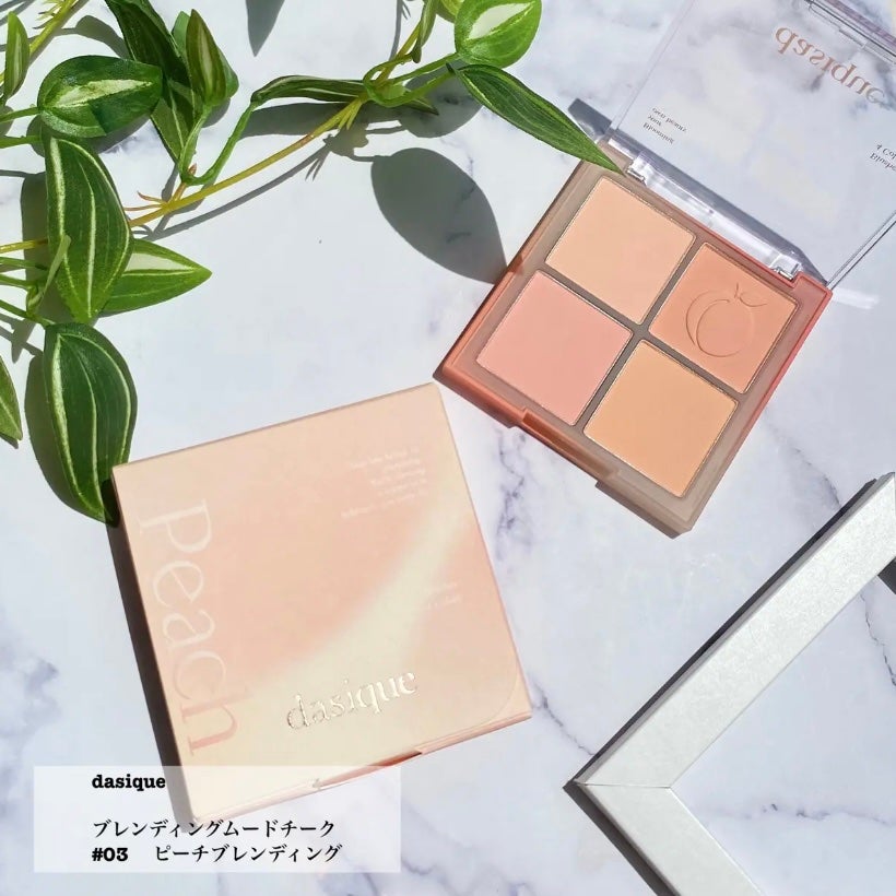ブレンディングムードチーク/dasique/パウダーチークを使ったクチコミ(2枚目)