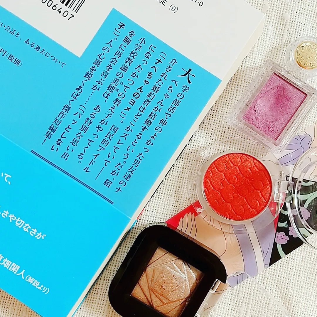 クチュールシャドウ 15 MISS MATCH/A’pieu/単色アイシャドウを使ったクチコミ（2枚目）