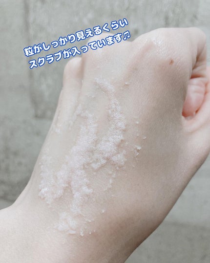 Q+Me スウィート ボム タラソ スクラブ/AGARISM/バスト・ヒップケアを使ったクチコミ(7枚目)