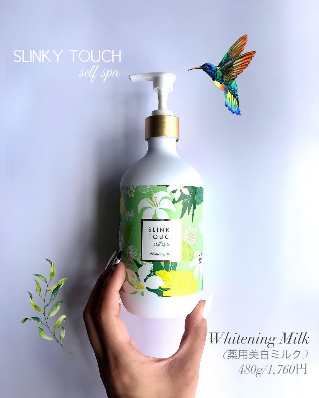 薬用美白ボディミルク/スリンキータッチ セルフスパ/ボディミルクを使ったクチコミ(1枚目)