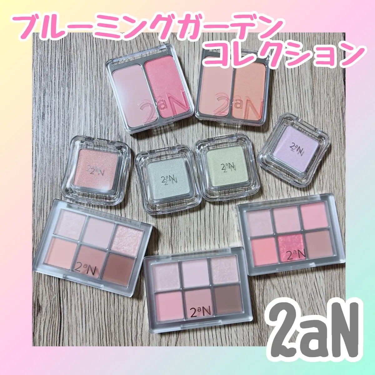 デュアルチーク/2aN/パウダーチークを使ったクチコミ（1枚目）