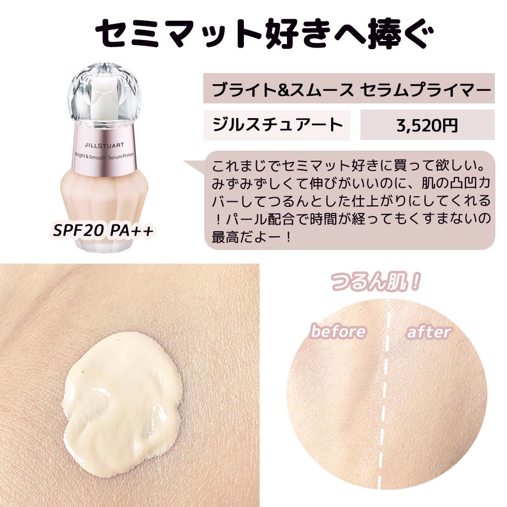 皮脂テカリ防止下地/CEZANNE/化粧下地を使ったクチコミ(6枚目)