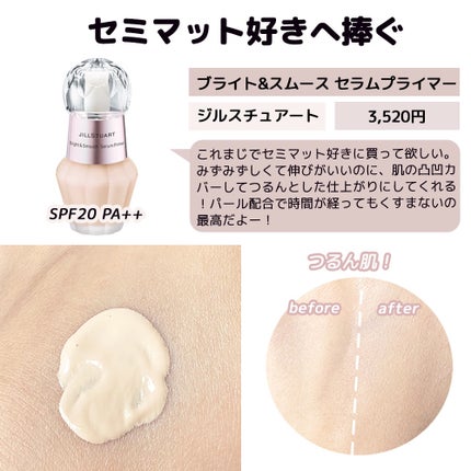 皮脂テカリ防止下地/CEZANNE/化粧下地を使ったクチコミ(6枚目)