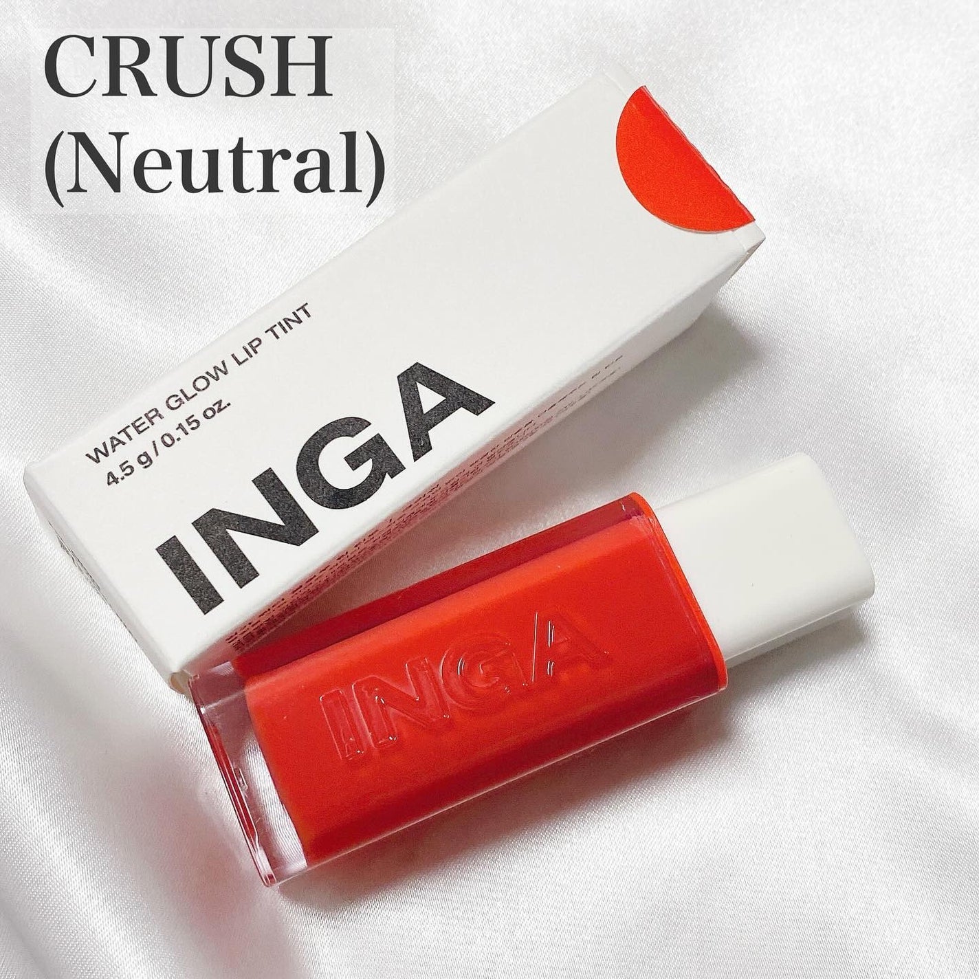 ウォーターグローリップティント/INGA/リップティントを使ったクチコミ(3枚目)