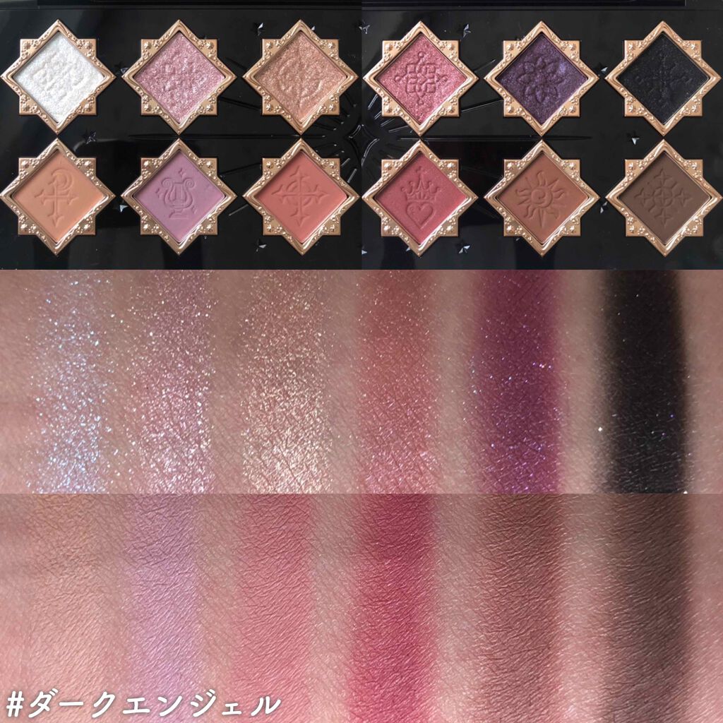 試してみた】リトルエンジェル12色アイシャドウパレット