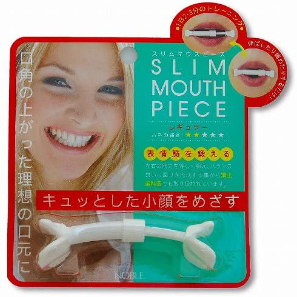 スリムマウスピース レギュラー