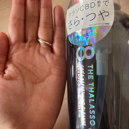 エイトザタラソ ユー CBD&リフレッシング クレンズ 美容液シャンプー/CBD&バランシング ダメージリペア 美容液ヘアトリートメント/エイトザタラソ/市販シャンプーを使ったクチコミ(3枚目)