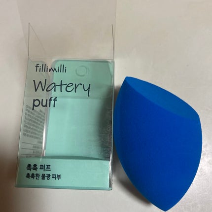 ウォータリーパフ/fillimilli/パフ・スポンジを使ったクチコミ(1枚目)