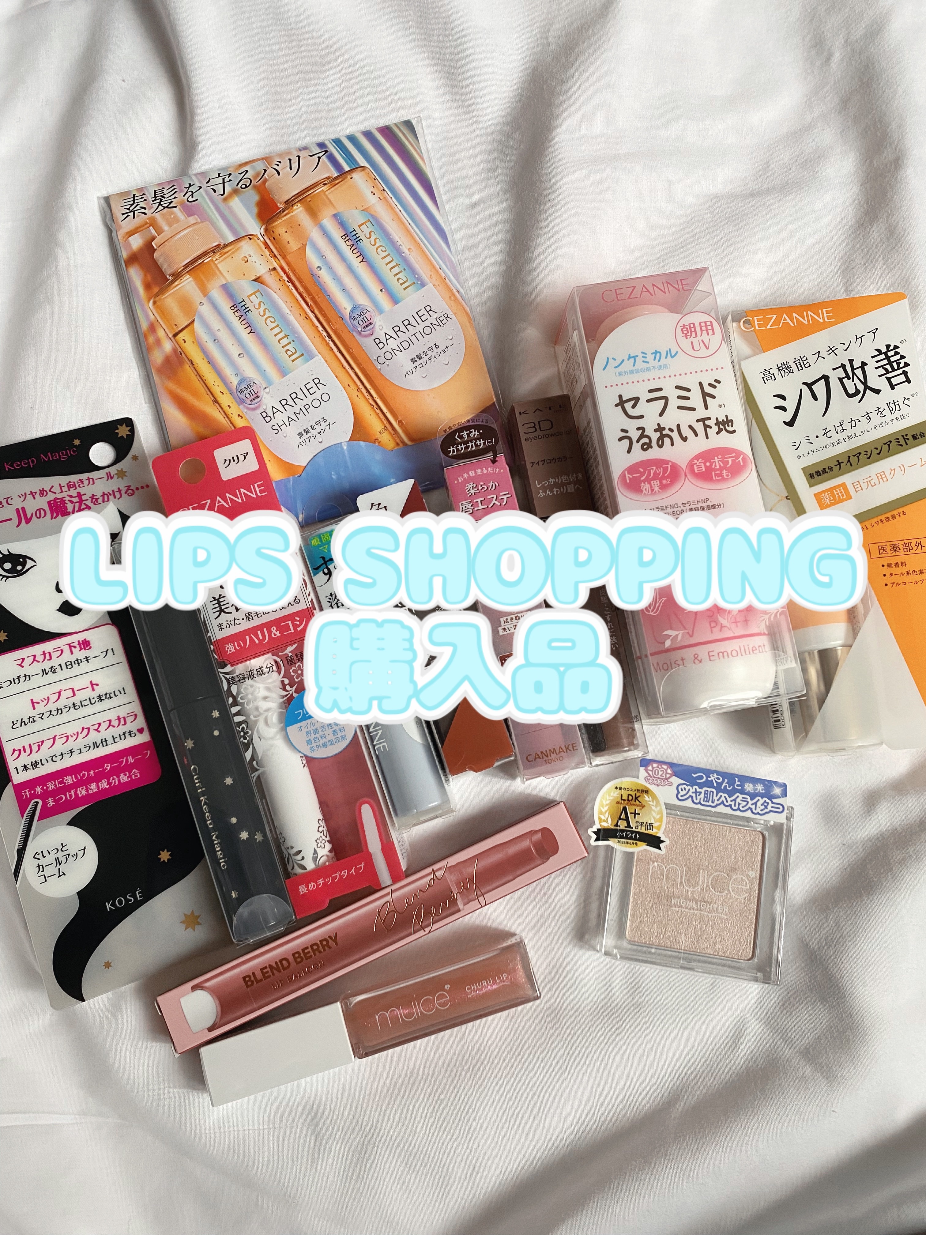 プランプリップケアスクラブ/キャンメイク/リップスクラブを使ったクチコミ（1枚目）