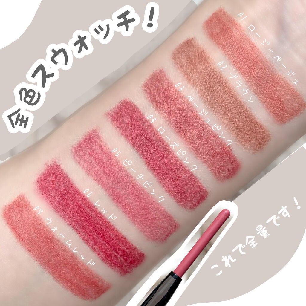 リップライナー/U R GLAM/リップライナーを使ったクチコミ(2枚目)