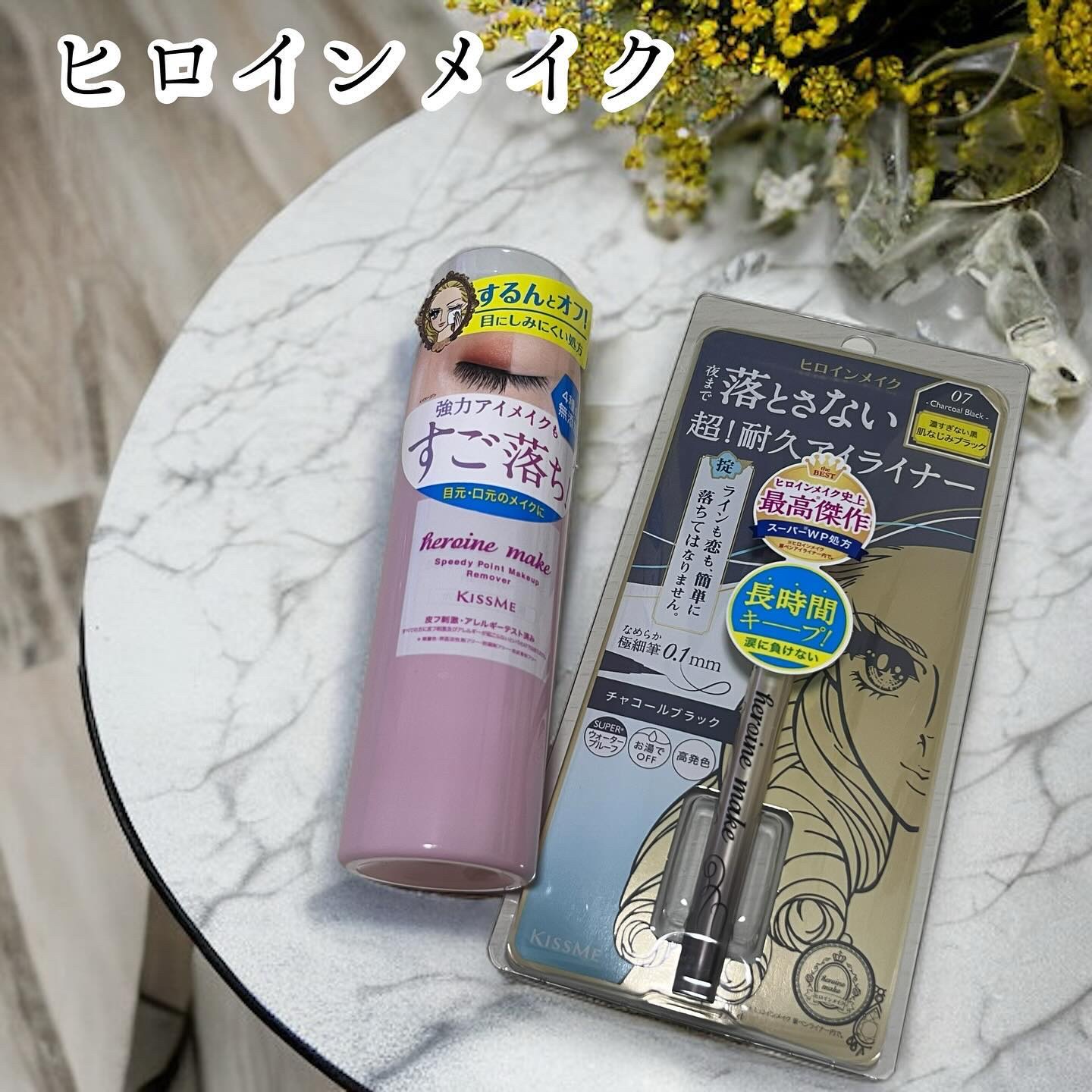 プライムリキッドアイライナー リッチキープ/ヒロインメイク/リキッドアイライナーを使ったクチコミ（1枚目）