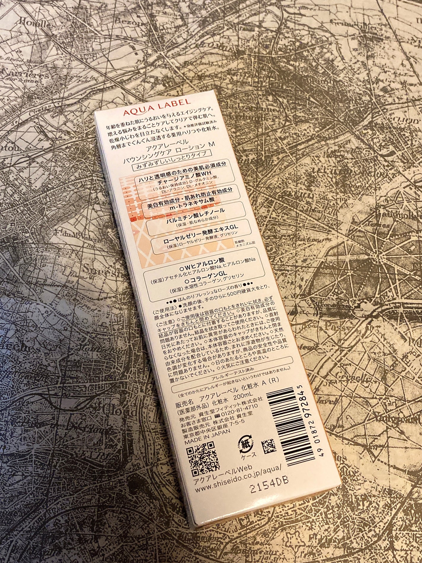 バウンシングケア ローション M/アクアレーベル/化粧水を使ったクチコミ(2枚目)