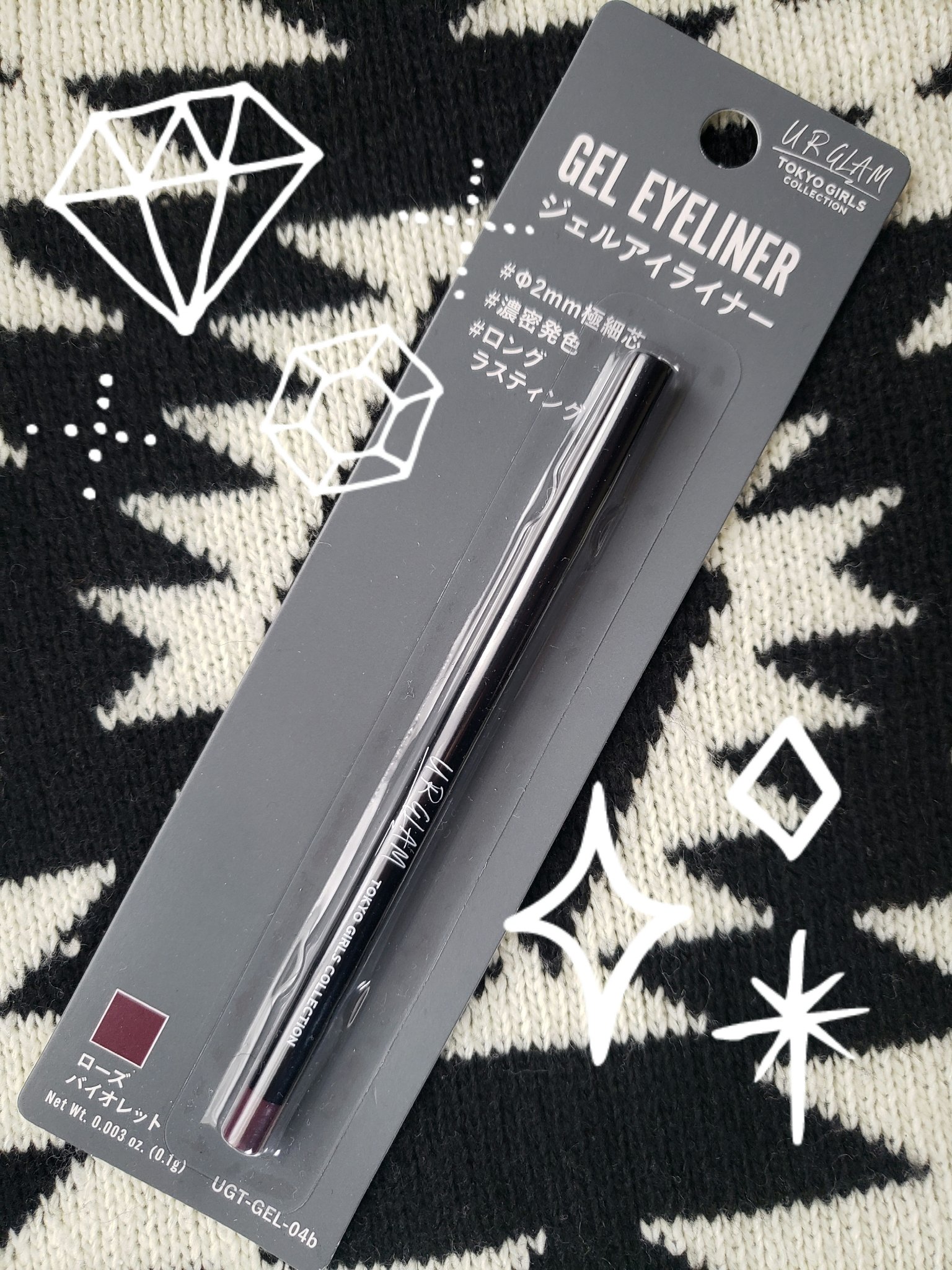 ジェルアイライナー/U R GLAM/ジェルアイライナーを使ったクチコミ（3枚目）