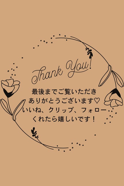 イエベの秋子/フォロバ100 on LIPS 「【#ハロウィンメイク】こんにちは♪アキコです\(^o^)/tr..」(6枚目)