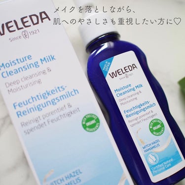 モイスチャー クレンジングミルク/WELEDA/ミルククレンジングを使ったクチコミ（2枚目）