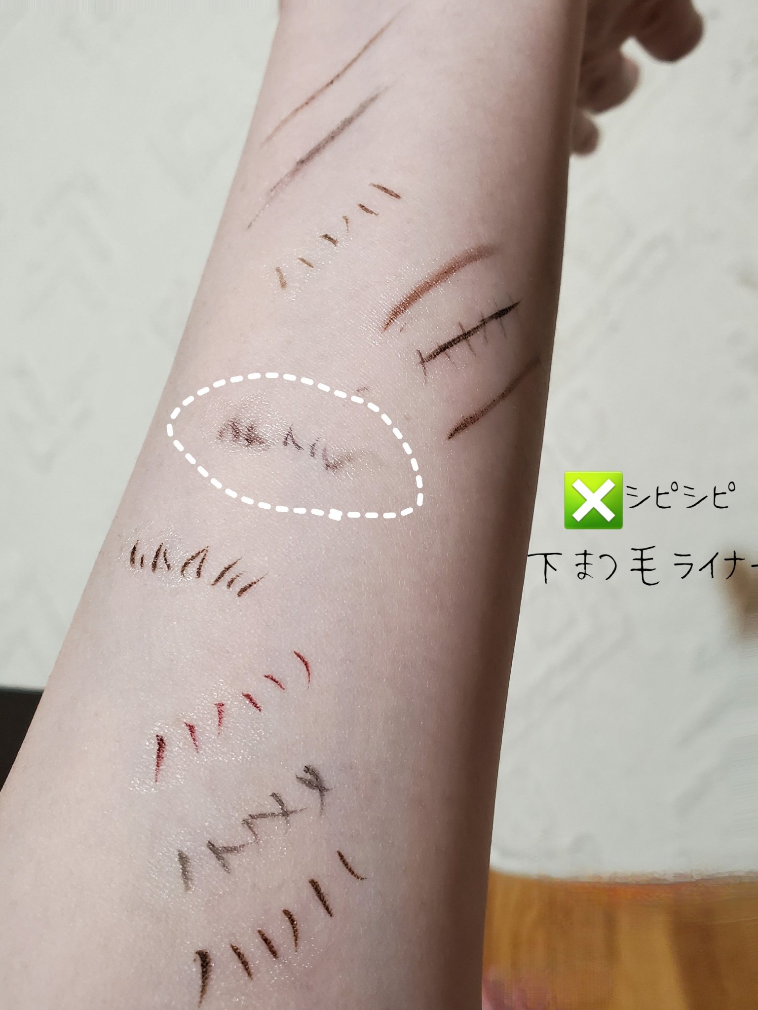 ラスティングマルチブロウコート/キャンメイク/アイブロウコートを使ったクチコミ（3枚目）