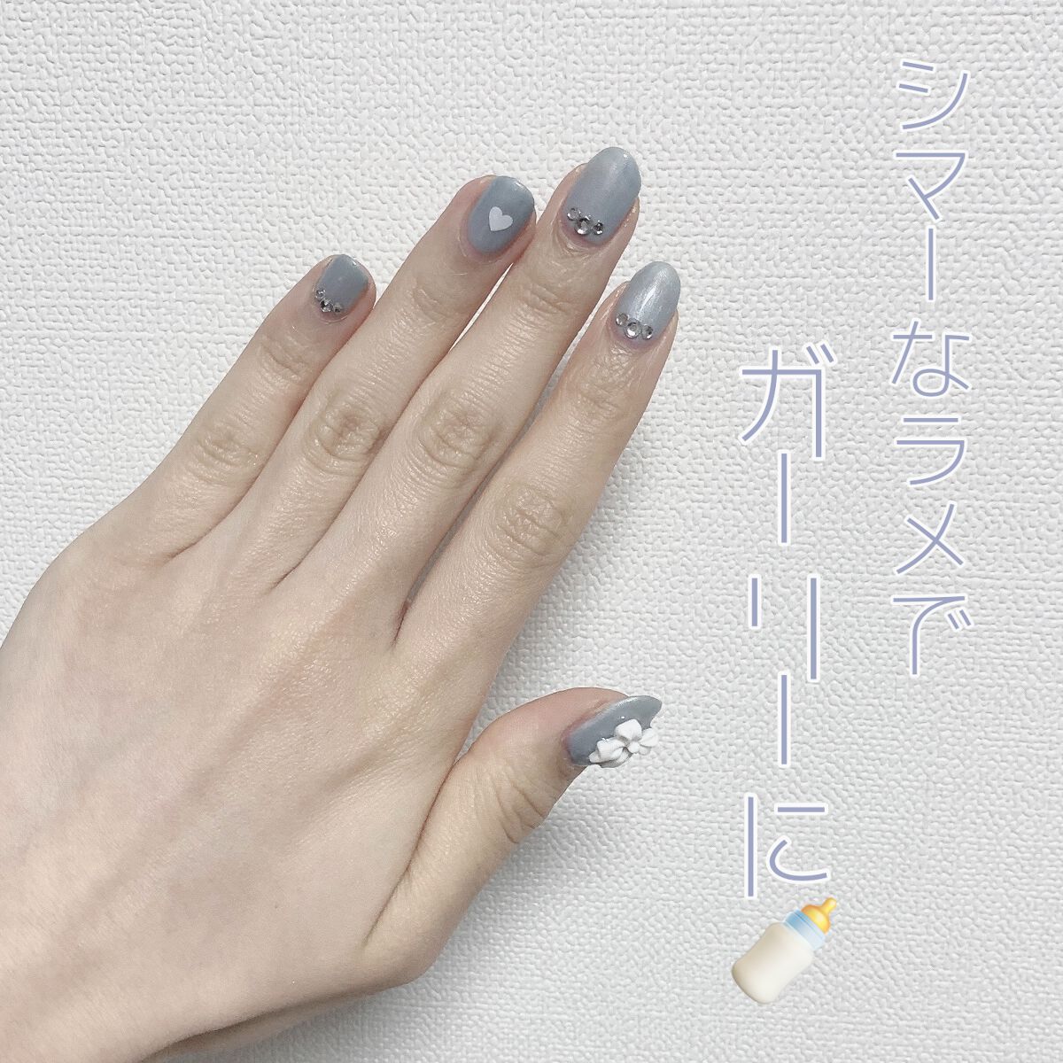 ジェルネイルDA/IDATE/ジェルネイルを使ったクチコミ（1枚目）