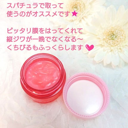 CICA ナイトリップマスク/VT/リップマスクを使ったクチコミ(2枚目)