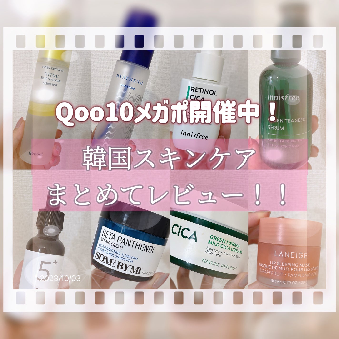 リップスリーピングマスク/LANEIGE/リップバームを使ったクチコミ(1枚目)