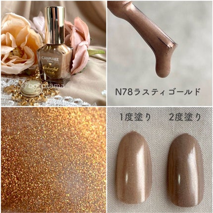 カラフルネイルズ/キャンメイク/マニキュアを使ったクチコミ(6枚目)