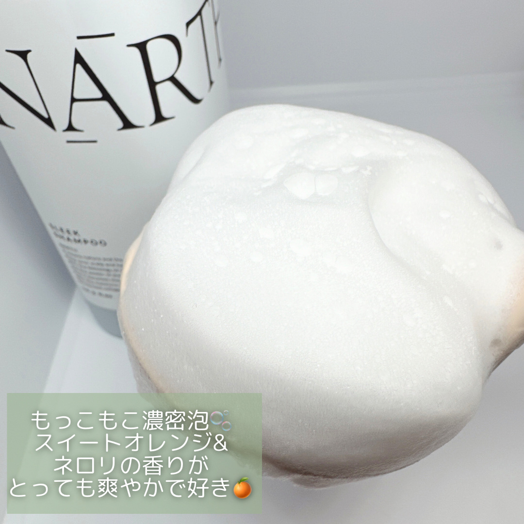 スリーク&リラックスシャンプー／トリートメント/NARTH/市販シャンプーを使ったクチコミ（3枚目）