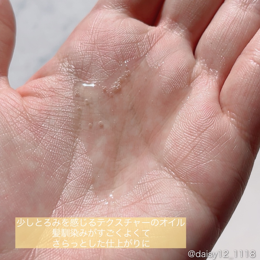 アンドハニー ピクシー モイストシルキー ヘアオイル3.0/&honey/ヘアオイルを使ったクチコミ（3枚目）