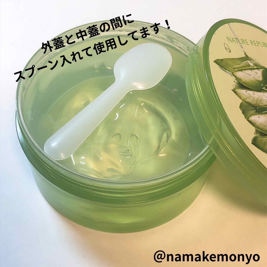 マイルド＆モイスチャーアロエジェル/ネイチャーリパブリック/ボディローションを使ったクチコミ（2枚目）