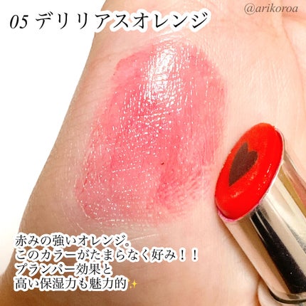 ヴォリュプテ プランプインカラー 5 デリリアス オレンジ/YVES SAINT LAURENT BEAUTE/口紅の画像