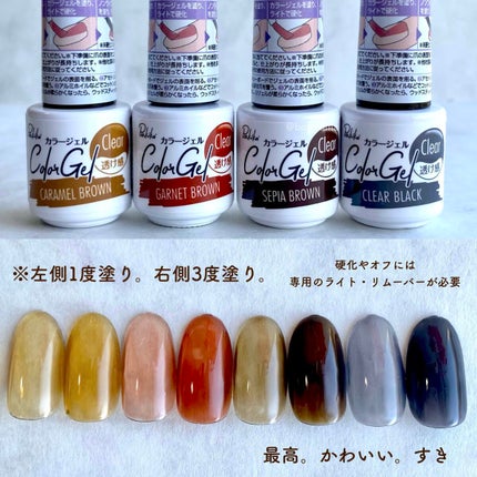 ジェルネイル(ライト対応)/セリア/ジェルネイルを使ったクチコミ(4枚目)