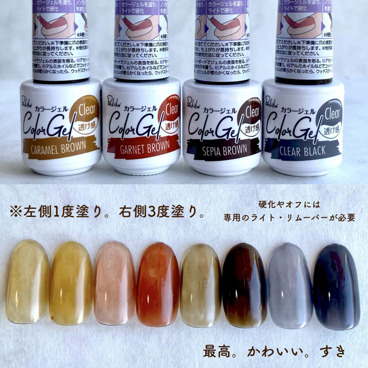 パル カラージェル/キャンドゥ/ジェルネイルを使ったクチコミ（3枚目）