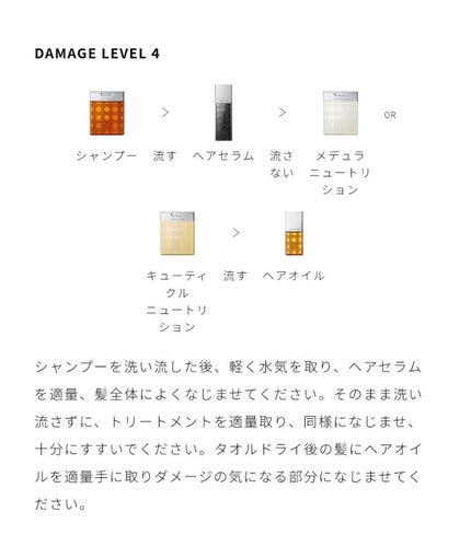 シャンプー スカルプ/トリートメント スカルプ/E STANDARD/サロンシャンプーを使ったクチコミ(4枚目)