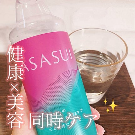ASASUI-アサスイ-/ASASUI/ミネラルウォーターを使ったクチコミ(1枚目)