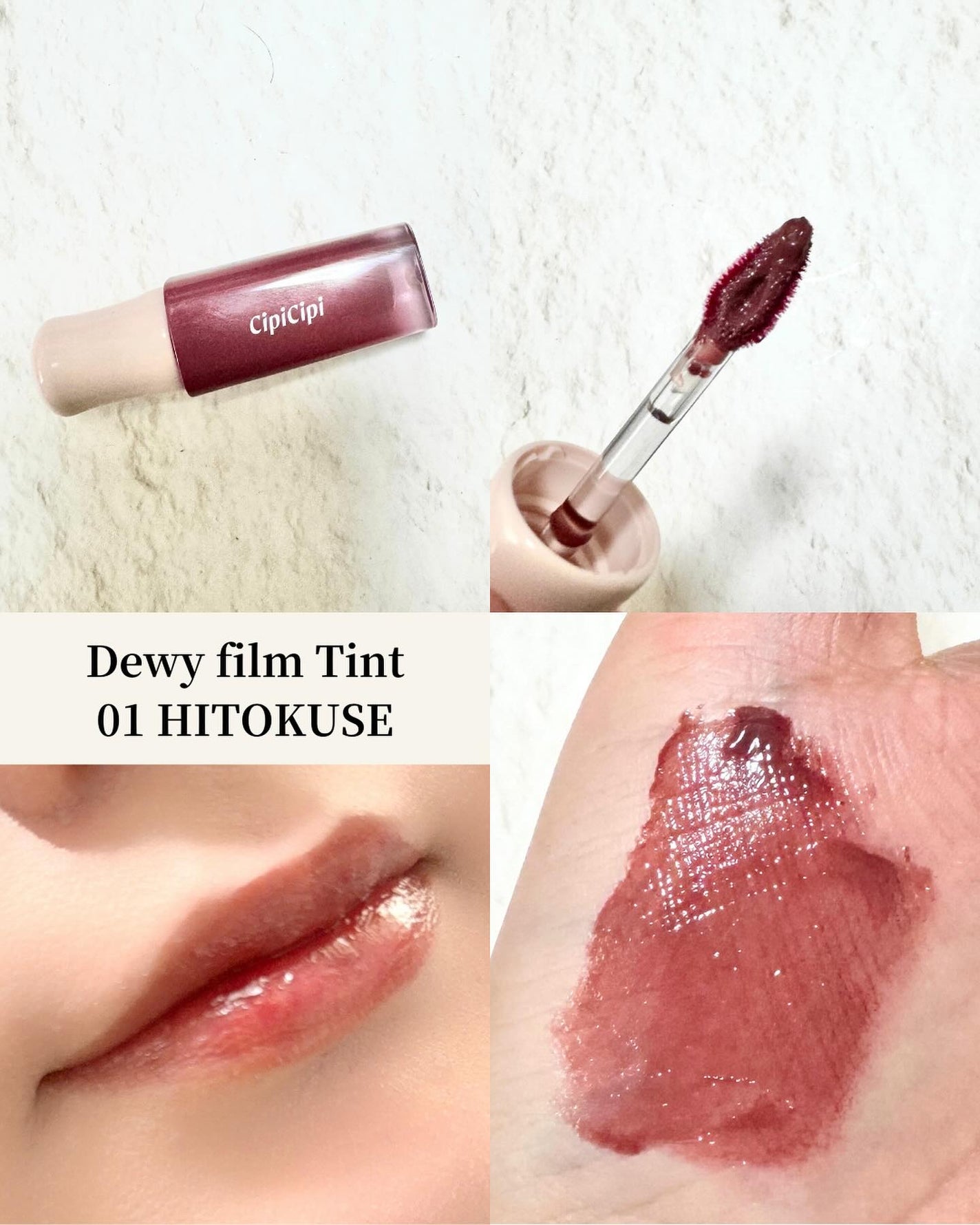 デューイフィルムティント/CipiCipi/リップティントを使ったクチコミ(3枚目)