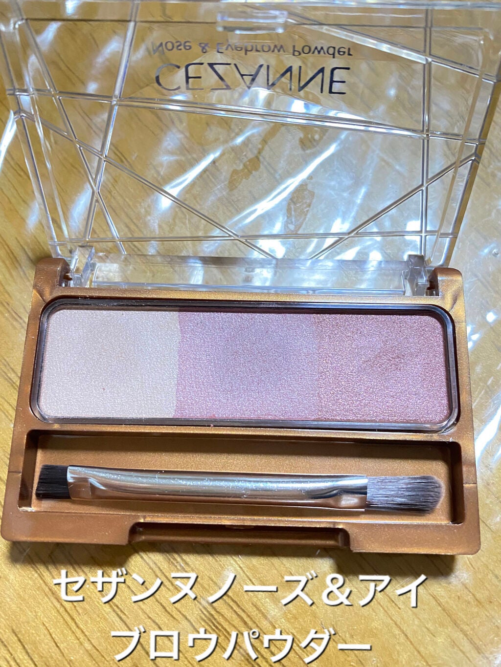 ããŒãºïŒã¢ã€ãããŠããŠããŒ/CEZANNE/ããŠããŒã¢ã€ãããŠã䜿ã£ãã¯ãã³ãïŒ2æç®ïŒ