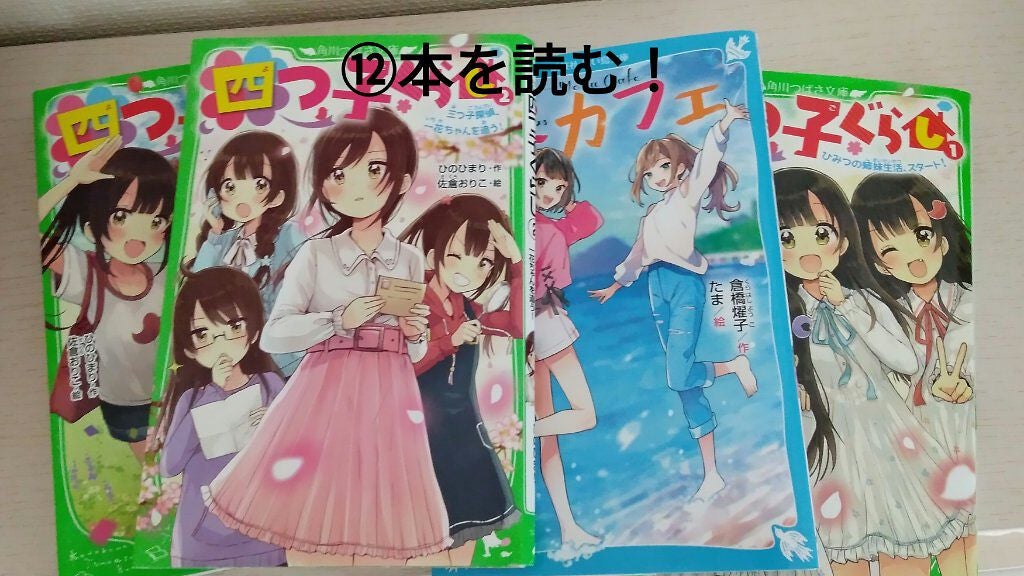 結 愛 │ ゆ あ 🤍🌷🫶🏻໒꒱· ゚ on LIPS 「ふうなのモーニングルーティン!!〜後編〜✼••┈┈••✼••┈..」(10枚目)