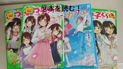 結 愛 │ ゆ あ 🤍🌷🫶🏻໒꒱· ゚ on LIPS 「ふうなのモーニングルーティン!!〜後編〜✼••┈┈••✼••┈..」(10枚目)