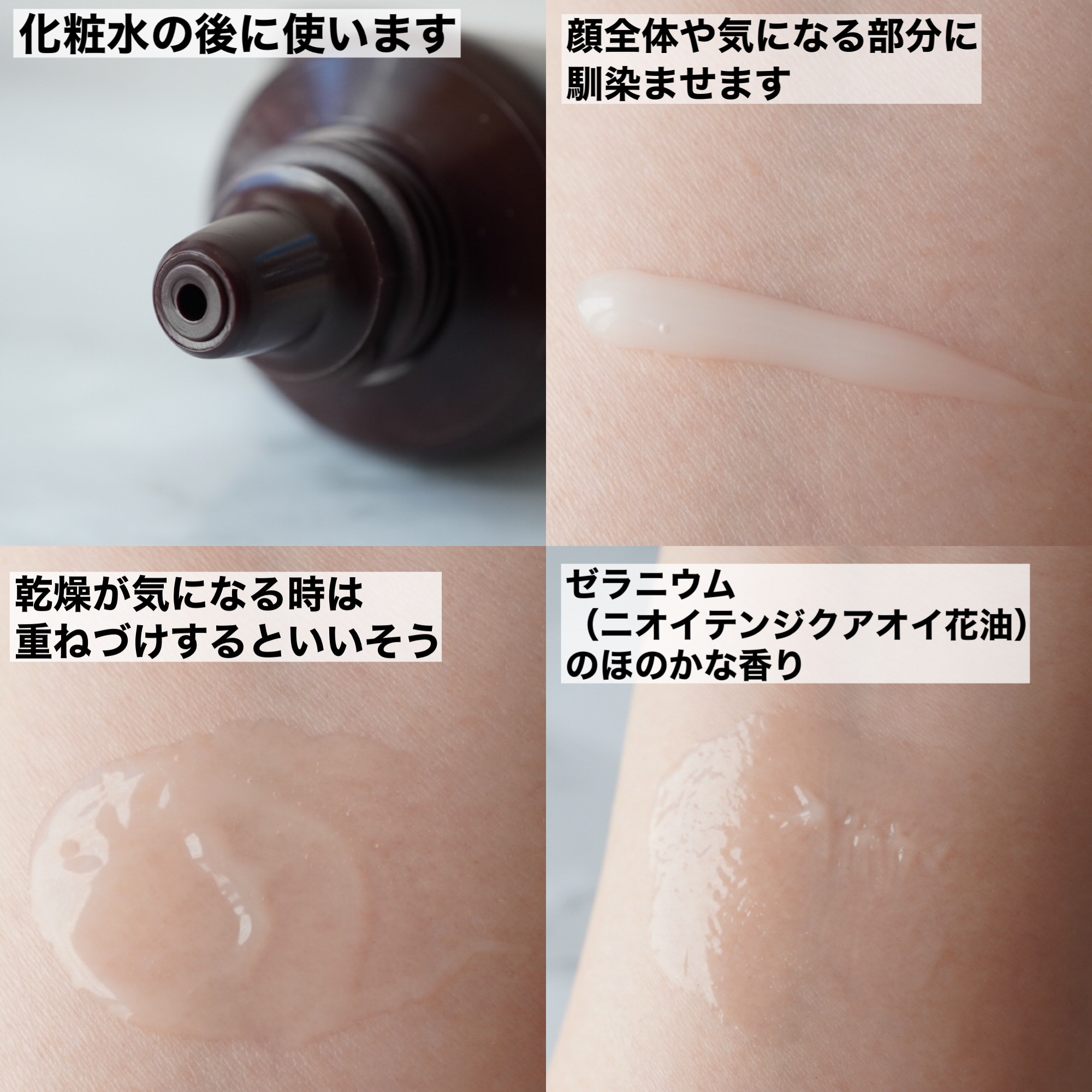 yu.のクチコミ「無印良品
エイジングケア薬用リンクルケア美容液

無印良品むにて、¥1,490のところ、
今だ.....」（2枚目）