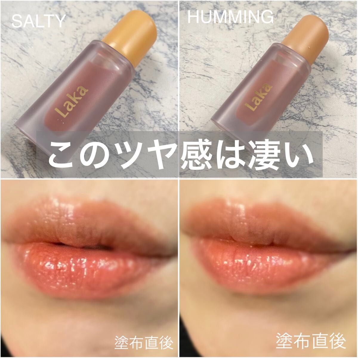 フルーティーグラムティント/Laka/リップティントを使ったクチコミ(1枚目)