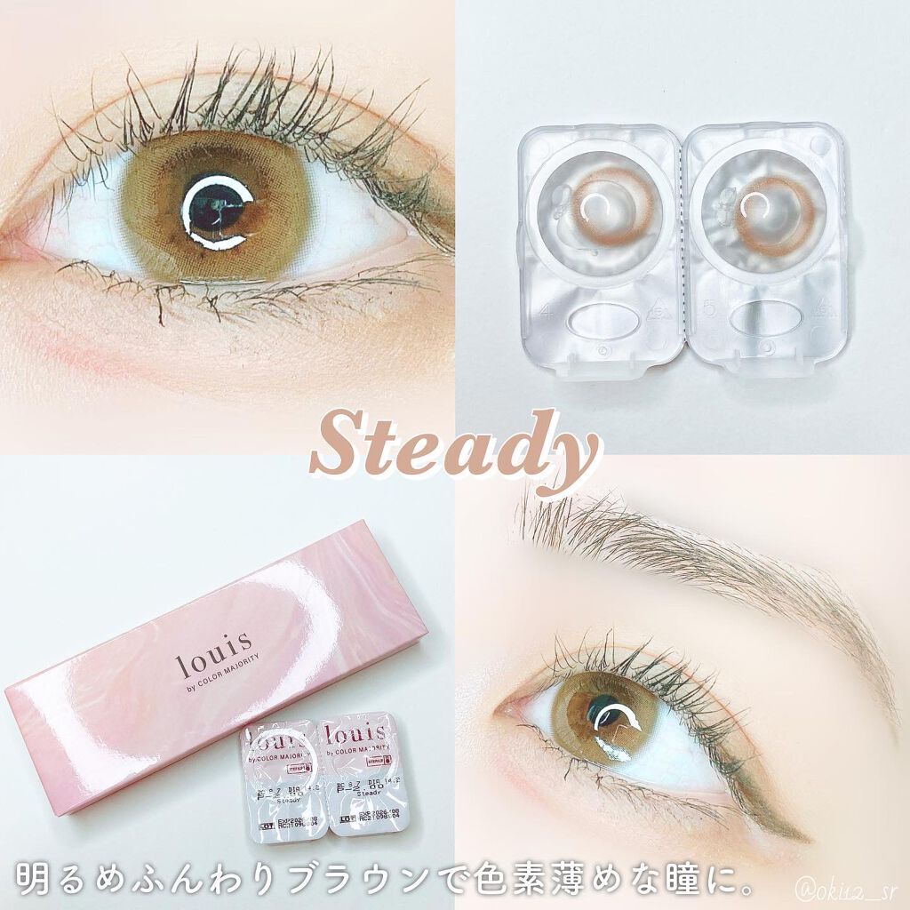 ルイ バイ カラーマジョリティー /louis by COLOR MAJORITY/カラーコンタクトレンズを使ったクチコミ(5枚目)