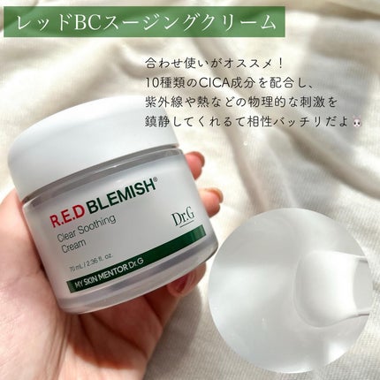 RTXセラム ビタミンショット/Dr.G/美容液を使ったクチコミ(5枚目)