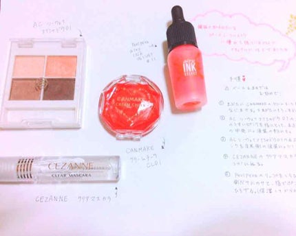 クリームチーク(クリアタイプ)/キャンメイク/ジェル・クリームチークを使ったクチコミ(1枚目)