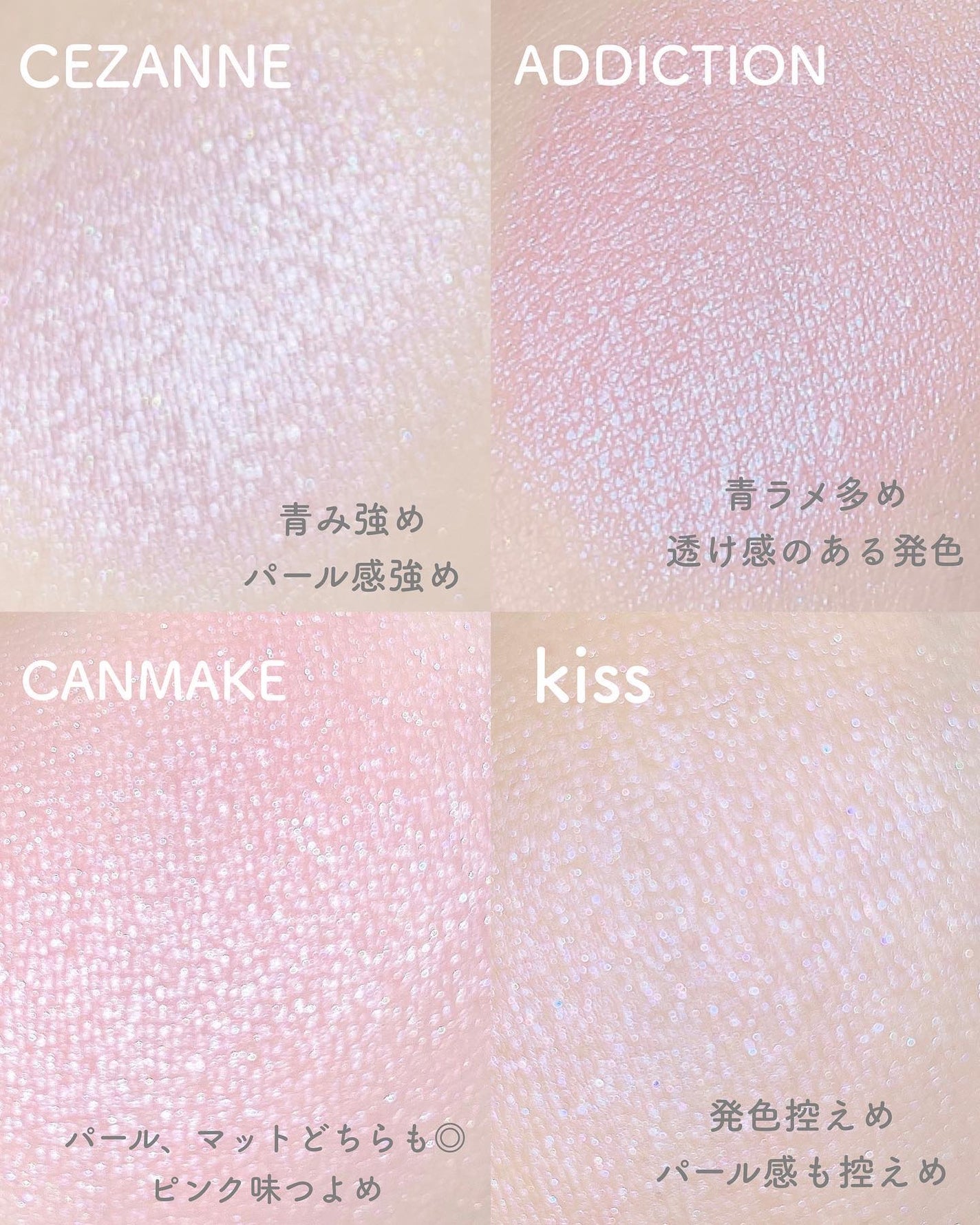 アディクション ザ ブラッシュ ニュアンサー/ADDICTION/パウダーチークを使ったクチコミ(3枚目)