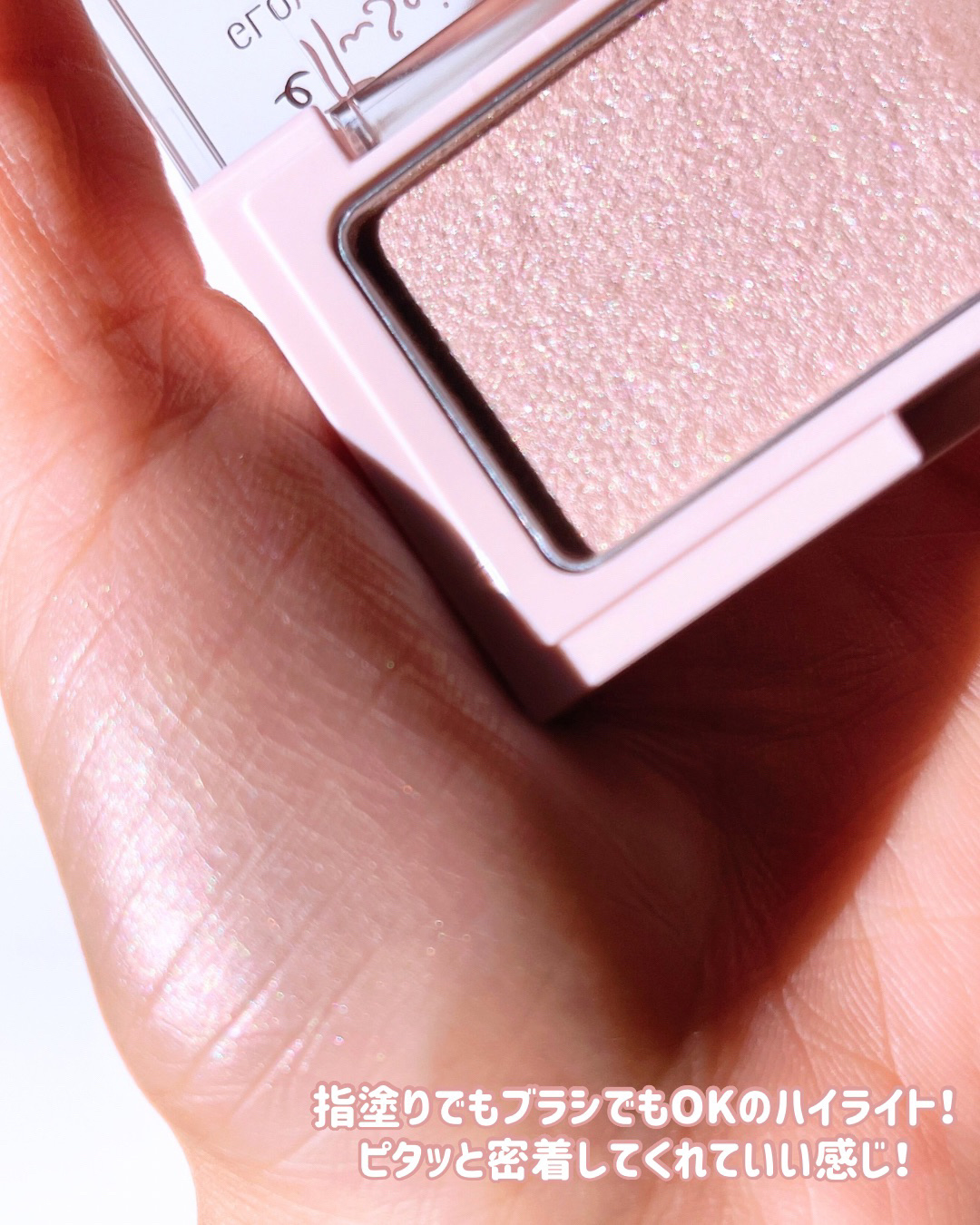 エテュセ グロウスキン フェイスカラー 01 <ハイライター>/ettusais/パウダーハイライトを使ったクチコミ（3枚目）