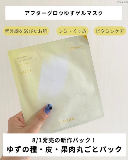 を使ったクチコミ(2枚目)