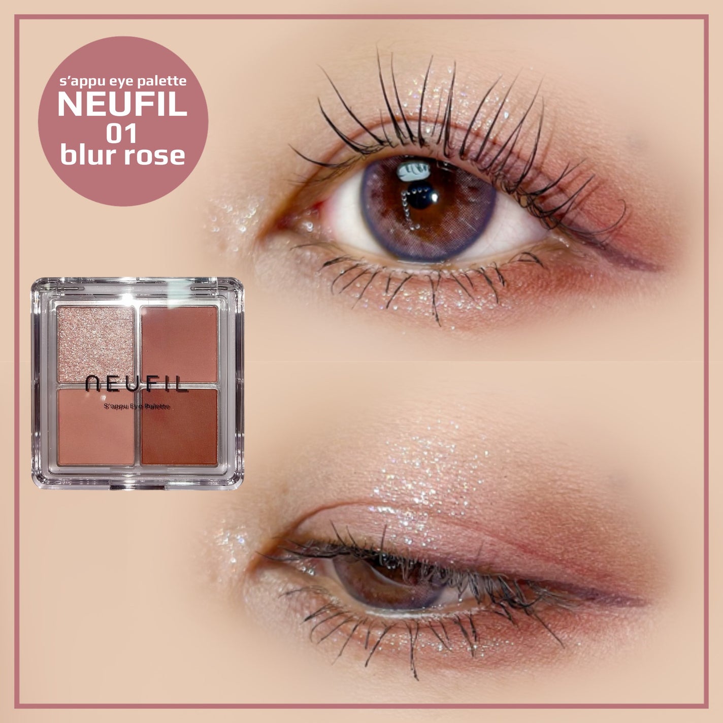 s'appu eye palette/NEUFIL/アイシャドウパレットを使ったクチコミ(6枚目)